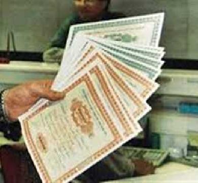 طرح شهادات الاستثمار بأعلي عائد سنوي 27 % في البنوك